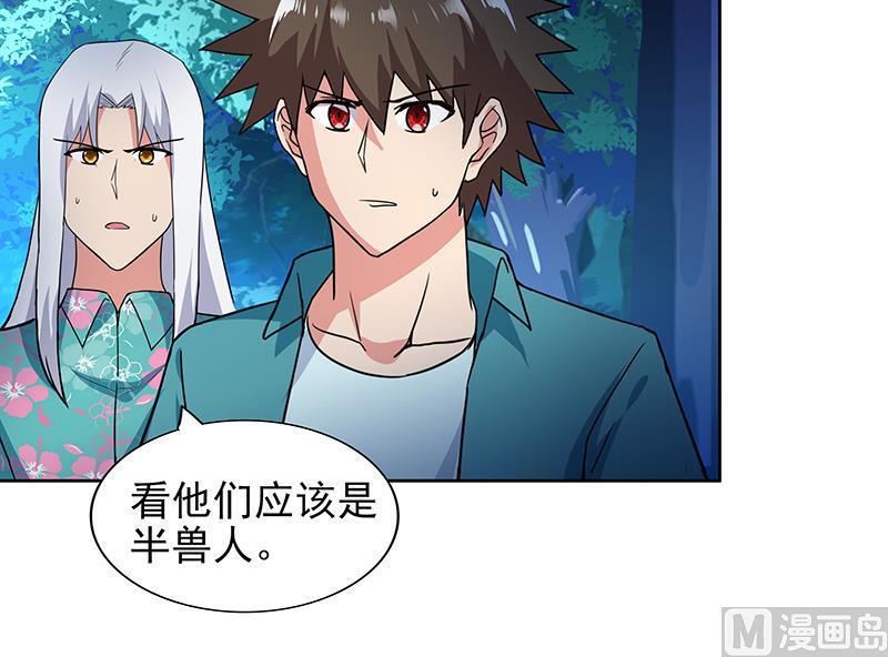 无敌混江龙韩漫全集-第162话 斩断囚禁之锁无删减无遮挡章节图片 