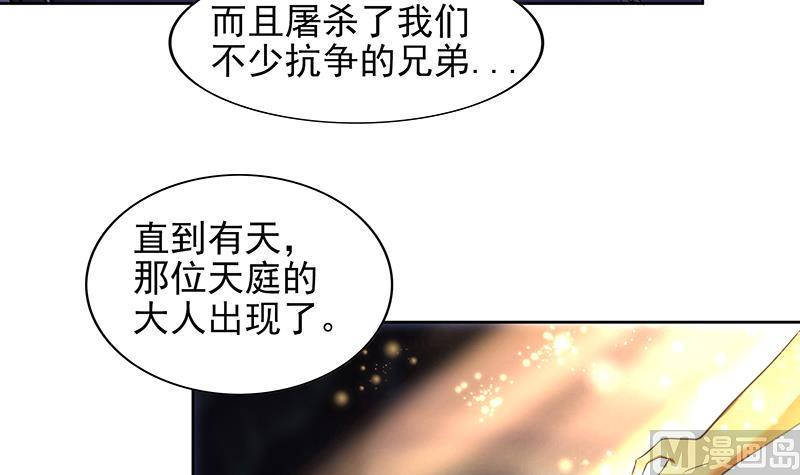 无敌混江龙韩漫全集-第162话 斩断囚禁之锁无删减无遮挡章节图片 