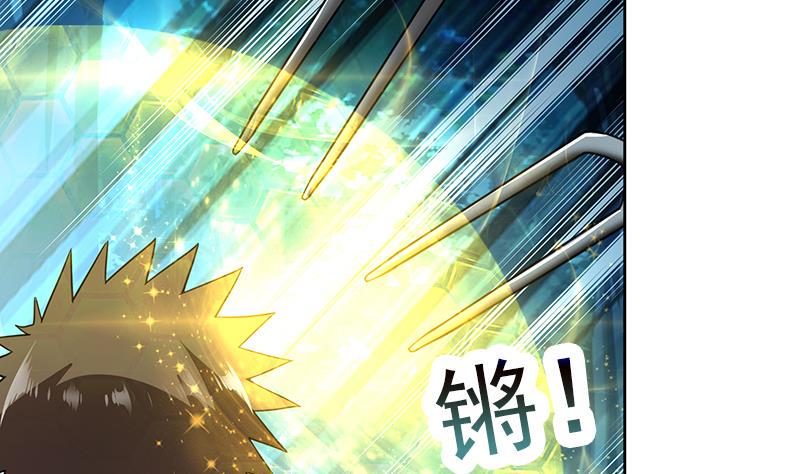 无敌混江龙韩漫全集-第162话 斩断囚禁之锁无删减无遮挡章节图片 