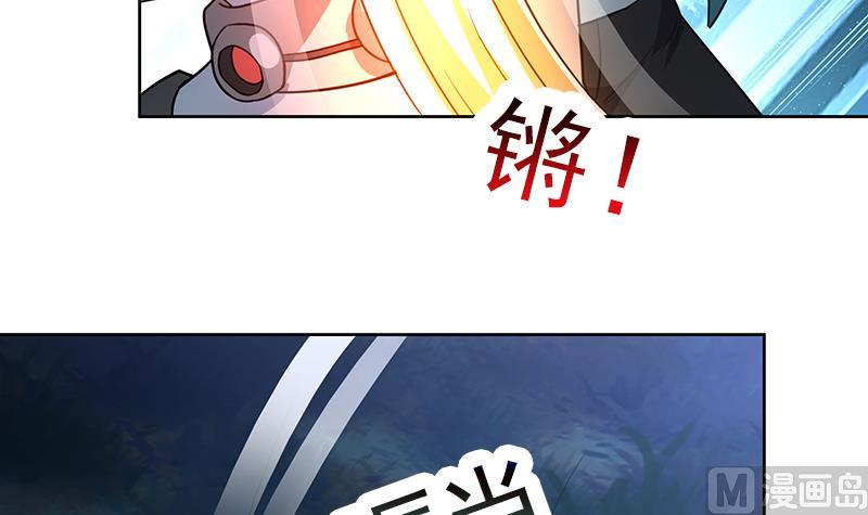 无敌混江龙韩漫全集-第162话 斩断囚禁之锁无删减无遮挡章节图片 