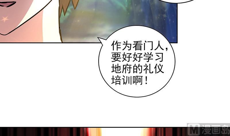 无敌混江龙韩漫全集-第162话 斩断囚禁之锁无删减无遮挡章节图片 