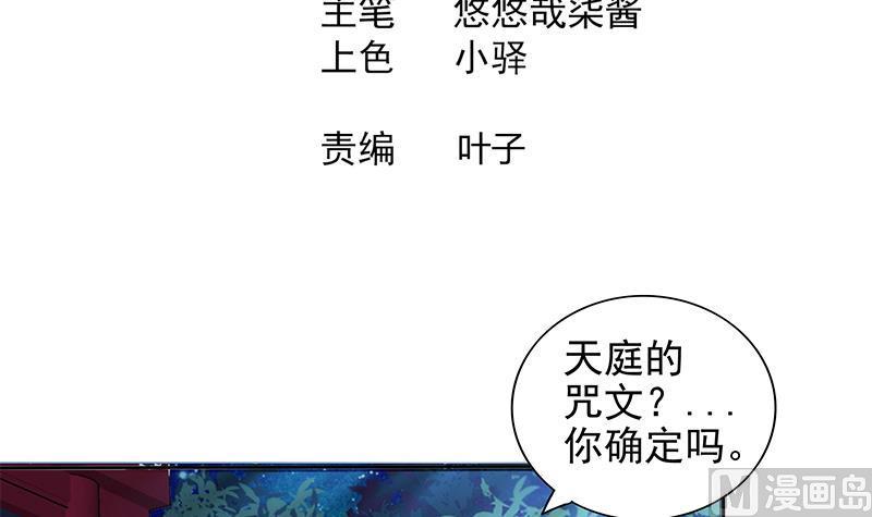无敌混江龙韩漫全集-第163话 新工作无删减无遮挡章节图片 