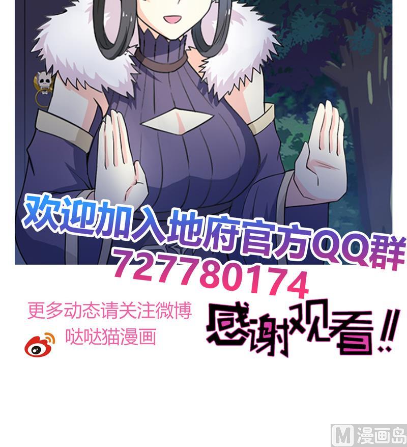 无敌混江龙韩漫全集-第163话 新工作无删减无遮挡章节图片 