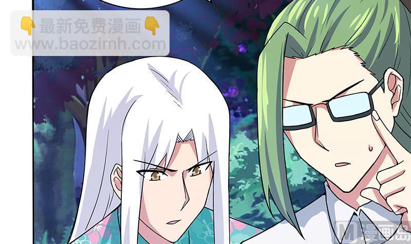 无敌混江龙韩漫全集-第163话 新工作无删减无遮挡章节图片 