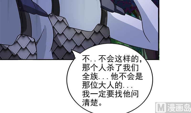 无敌混江龙韩漫全集-第163话 新工作无删减无遮挡章节图片 