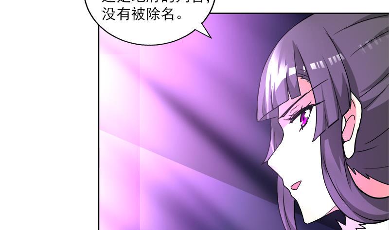 无敌混江龙韩漫全集-第164话 怪脾气阎王无删减无遮挡章节图片 