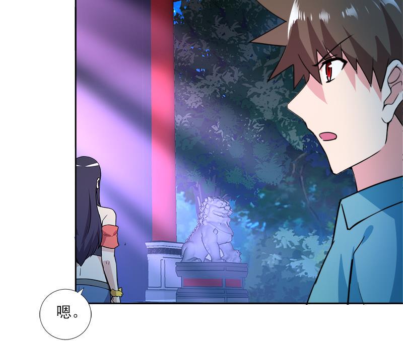 无敌混江龙韩漫全集-第164话 怪脾气阎王无删减无遮挡章节图片 