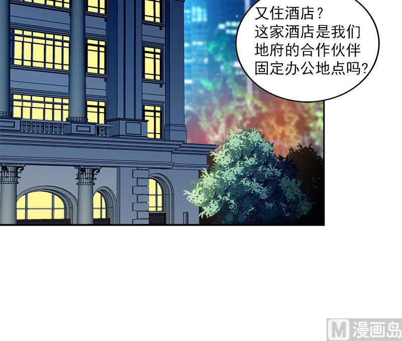 无敌混江龙韩漫全集-第164话 怪脾气阎王无删减无遮挡章节图片 