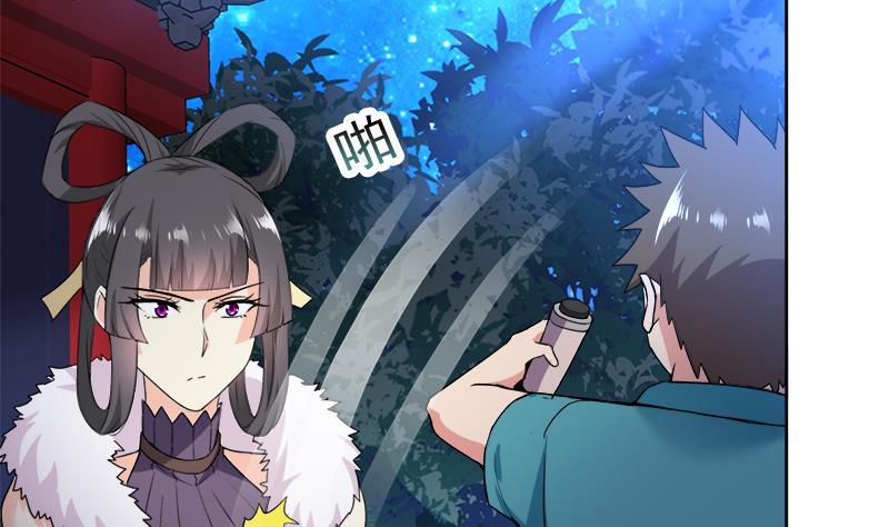 无敌混江龙韩漫全集-第164话 怪脾气阎王无删减无遮挡章节图片 