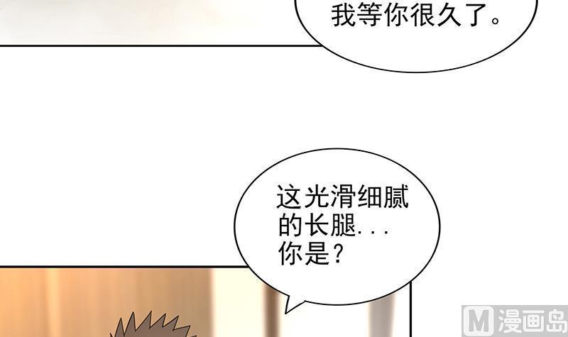 无敌混江龙韩漫全集-第165话 张木吉的秘密？无删减无遮挡章节图片 