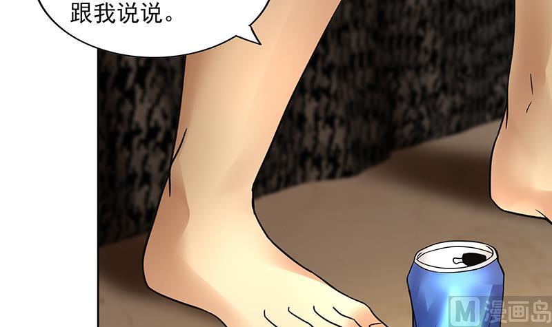 无敌混江龙韩漫全集-第165话 张木吉的秘密？无删减无遮挡章节图片 