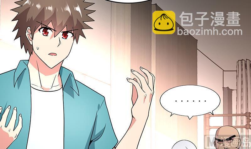 无敌混江龙韩漫全集-第165话 张木吉的秘密？无删减无遮挡章节图片 