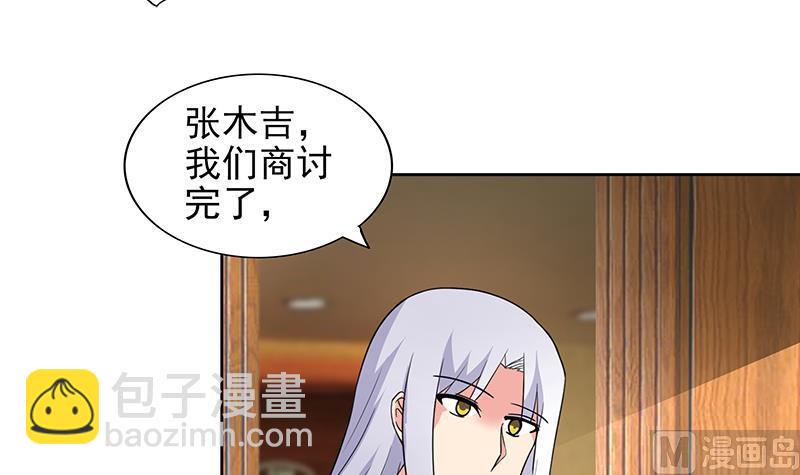 无敌混江龙韩漫全集-第166话 南天门我来了！无删减无遮挡章节图片 