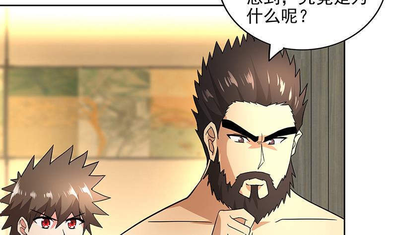 无敌混江龙韩漫全集-第166话 南天门我来了！无删减无遮挡章节图片 