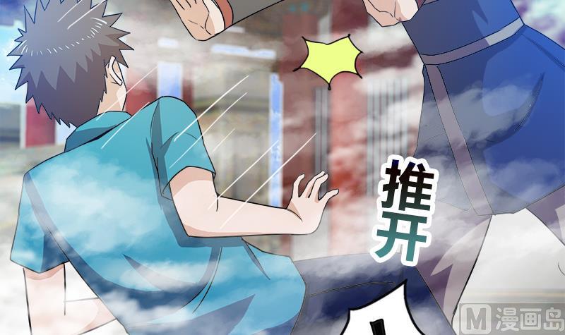 无敌混江龙韩漫全集-第167话 仙女的凝视无删减无遮挡章节图片 