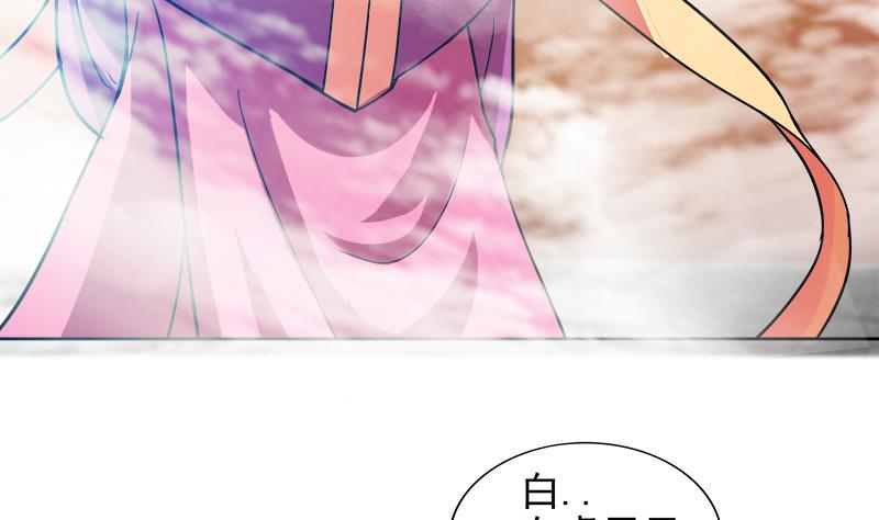 无敌混江龙韩漫全集-第167话 仙女的凝视无删减无遮挡章节图片 