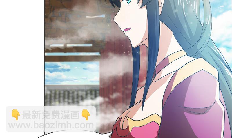 无敌混江龙韩漫全集-第167话 仙女的凝视无删减无遮挡章节图片 