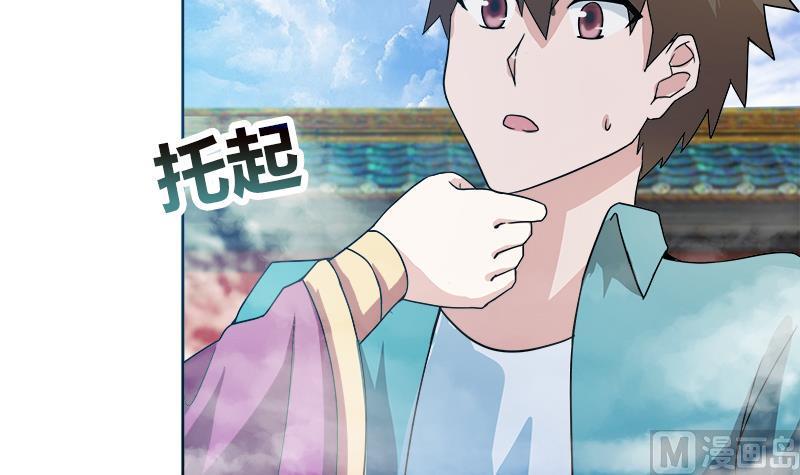 无敌混江龙韩漫全集-第167话 仙女的凝视无删减无遮挡章节图片 