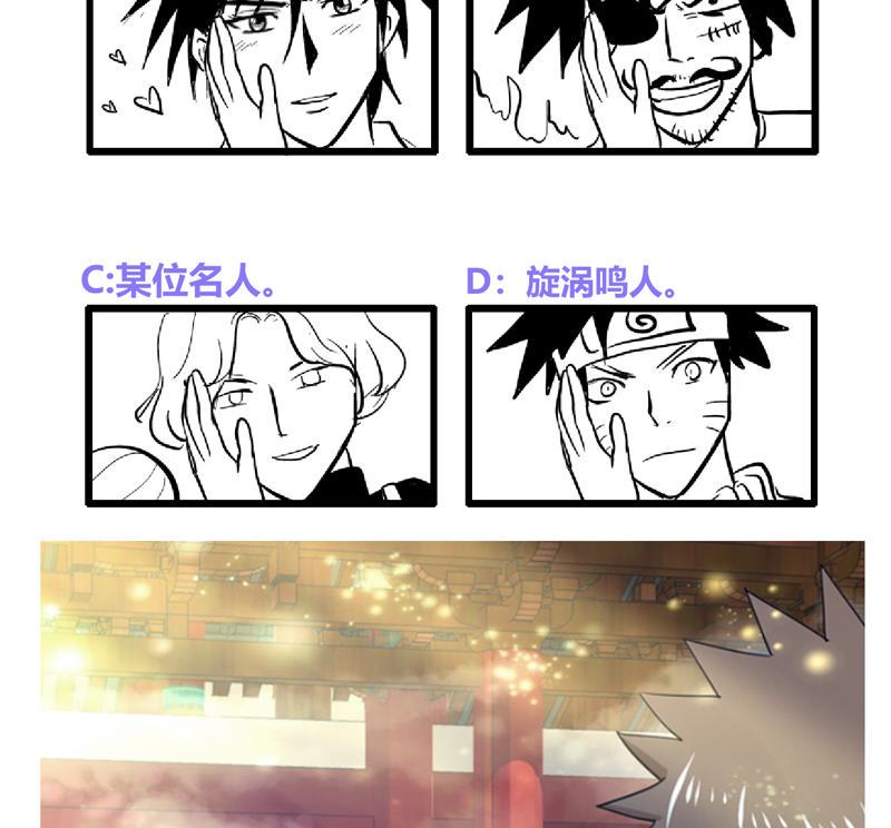 无敌混江龙韩漫全集-第167话 仙女的凝视无删减无遮挡章节图片 