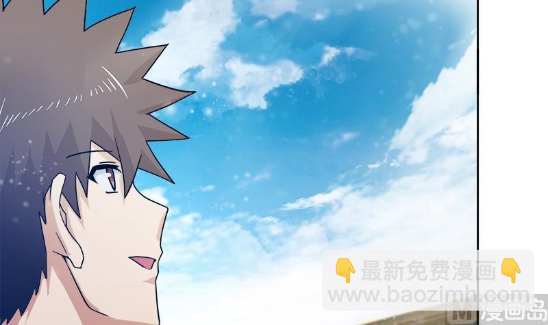 无敌混江龙韩漫全集-第167话 仙女的凝视无删减无遮挡章节图片 
