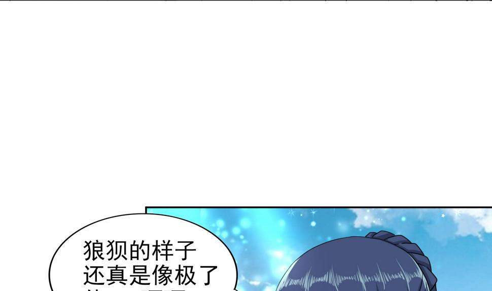 无敌混江龙韩漫全集-第169话 太白金星！无删减无遮挡章节图片 
