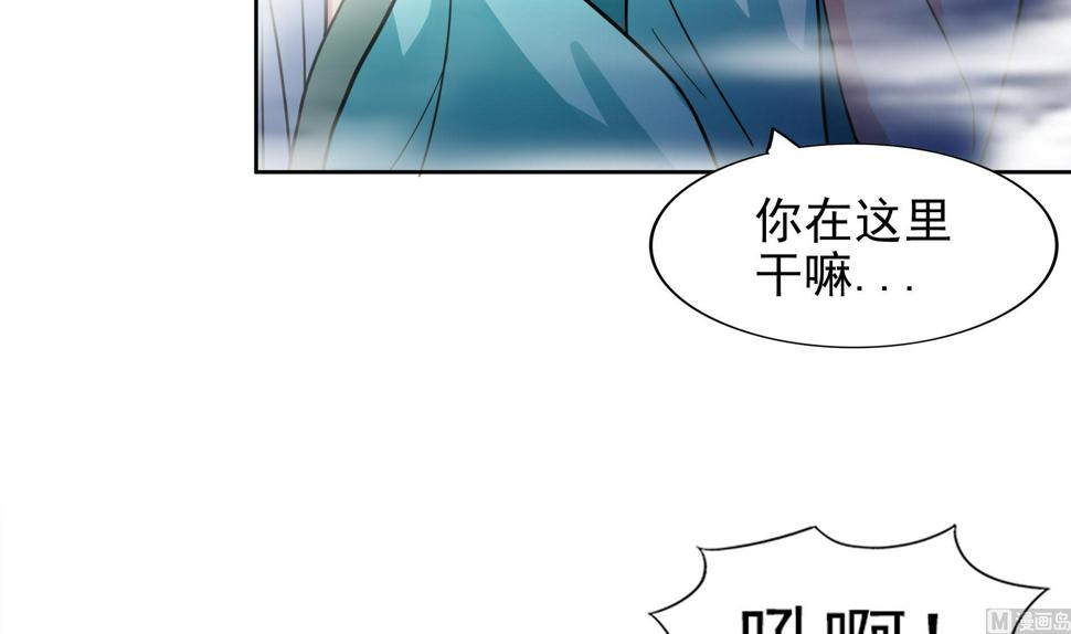 无敌混江龙韩漫全集-第169话 太白金星！无删减无遮挡章节图片 