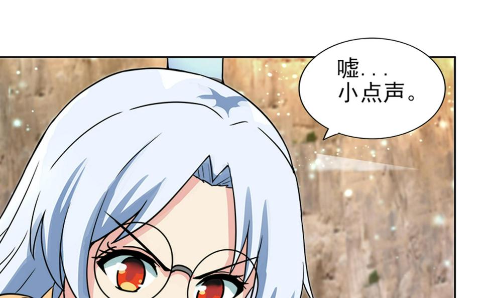 无敌混江龙韩漫全集-第169话 太白金星！无删减无遮挡章节图片 