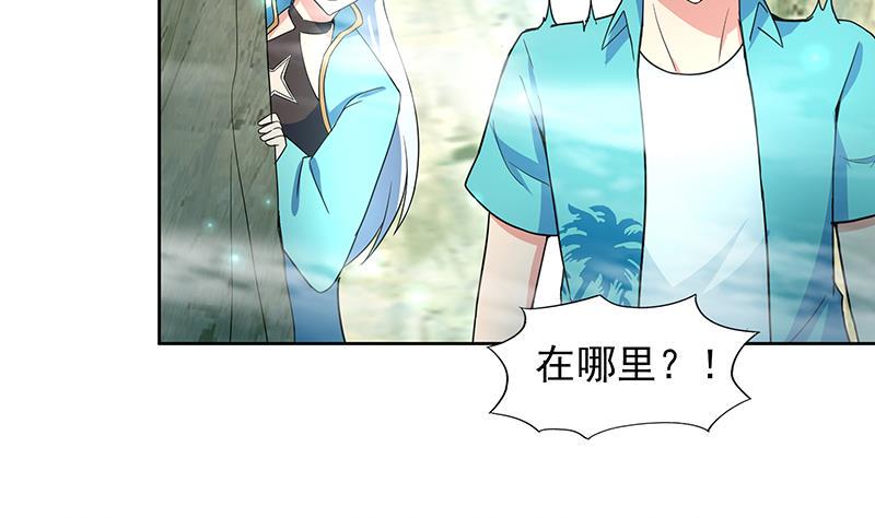 无敌混江龙韩漫全集-第170话 抓住波波鸡!无删减无遮挡章节图片 