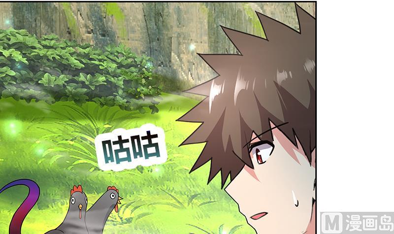 无敌混江龙韩漫全集-第170话 抓住波波鸡!无删减无遮挡章节图片 