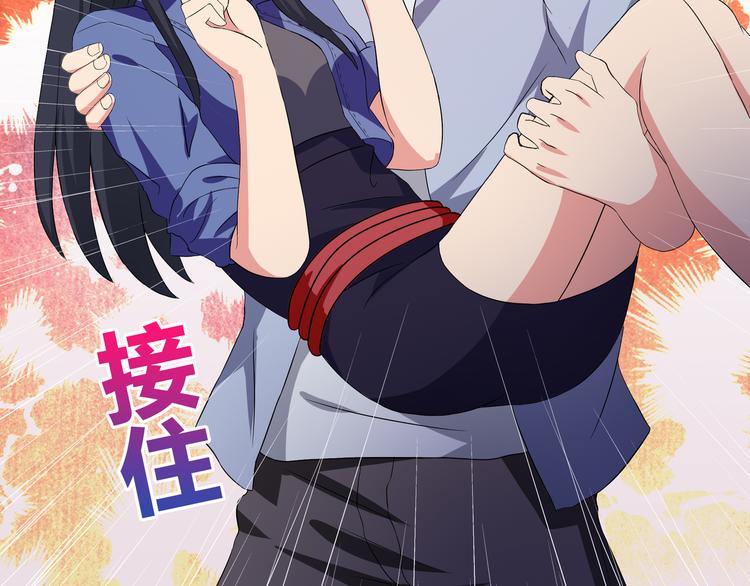 无敌混江龙韩漫全集-第18话 初战告捷无删减无遮挡章节图片 