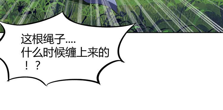 无敌混江龙韩漫全集-第18话 初战告捷无删减无遮挡章节图片 