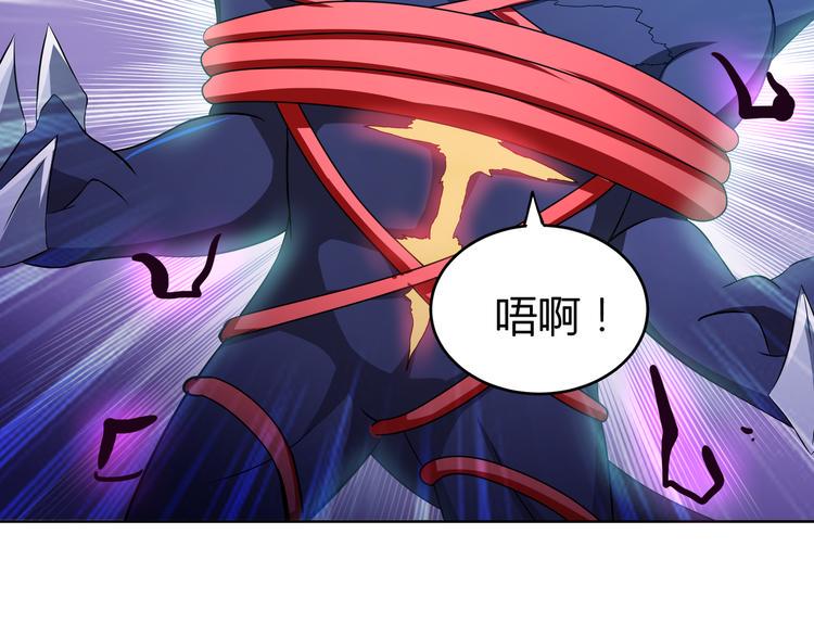 无敌混江龙韩漫全集-第18话 初战告捷无删减无遮挡章节图片 