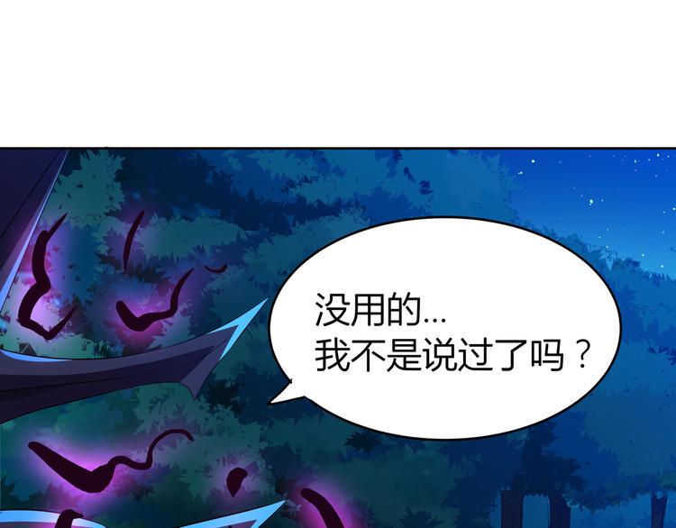无敌混江龙韩漫全集-第18话 初战告捷无删减无遮挡章节图片 