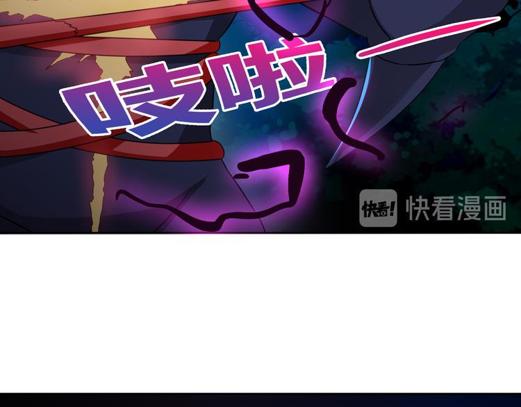 无敌混江龙韩漫全集-第18话 初战告捷无删减无遮挡章节图片 