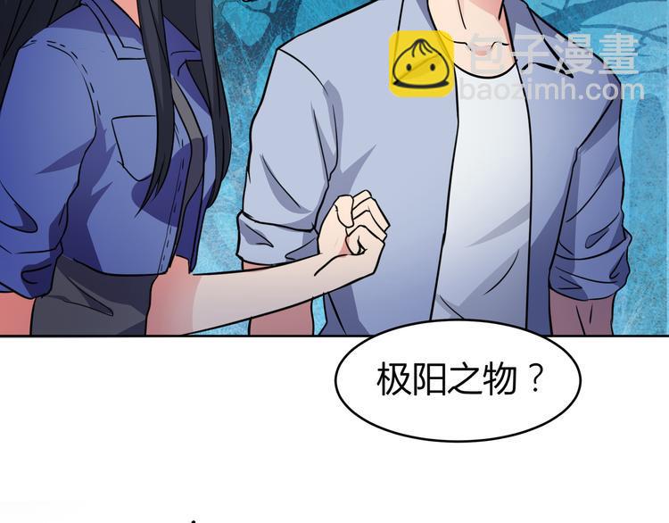 无敌混江龙韩漫全集-第18话 初战告捷无删减无遮挡章节图片 
