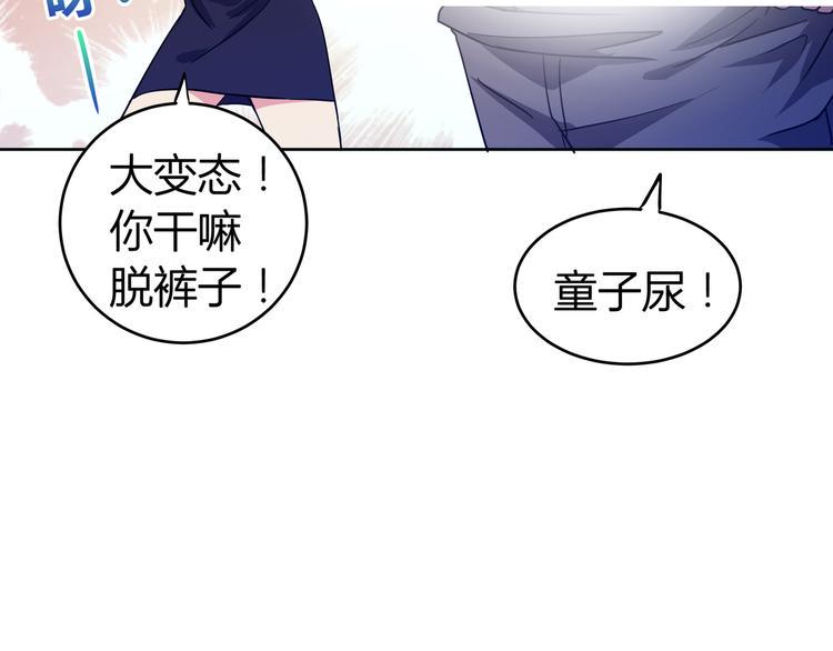 无敌混江龙韩漫全集-第18话 初战告捷无删减无遮挡章节图片 