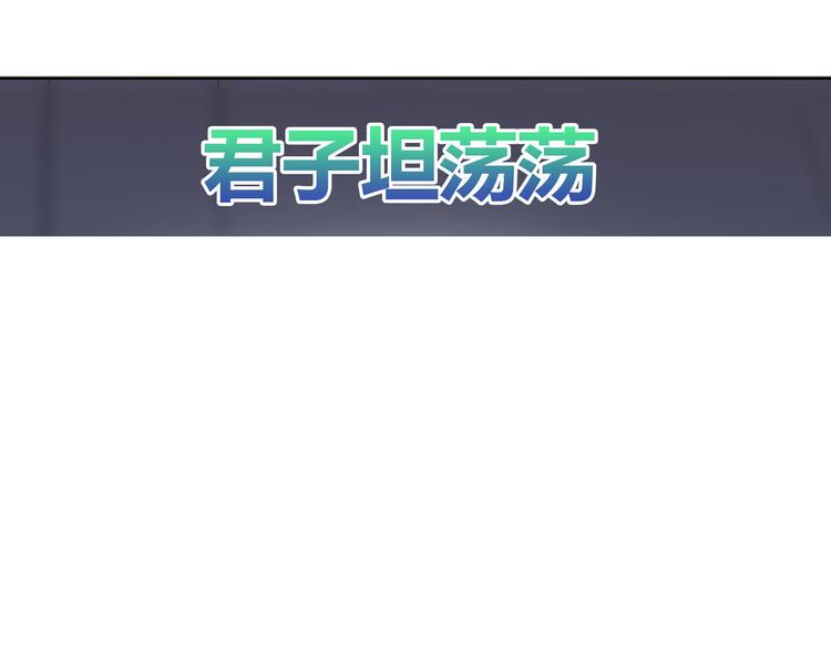 无敌混江龙韩漫全集-第18话 初战告捷无删减无遮挡章节图片 