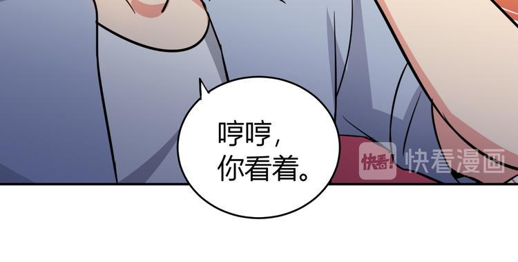 无敌混江龙韩漫全集-第18话 初战告捷无删减无遮挡章节图片 