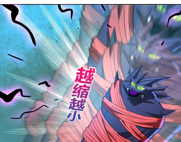 无敌混江龙韩漫全集-第18话 初战告捷无删减无遮挡章节图片 