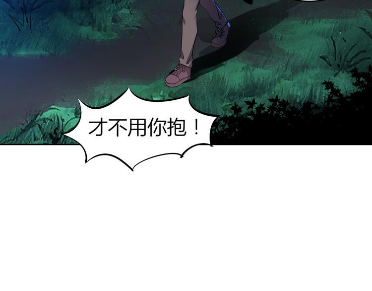无敌混江龙韩漫全集-第18话 初战告捷无删减无遮挡章节图片 