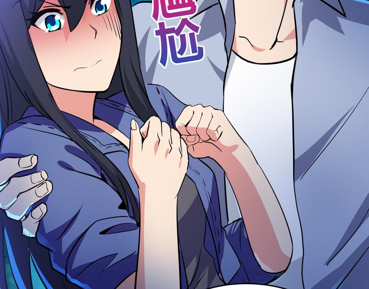 无敌混江龙韩漫全集-第18话 初战告捷无删减无遮挡章节图片 