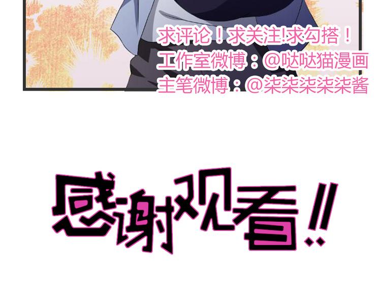 无敌混江龙韩漫全集-第18话 初战告捷无删减无遮挡章节图片 