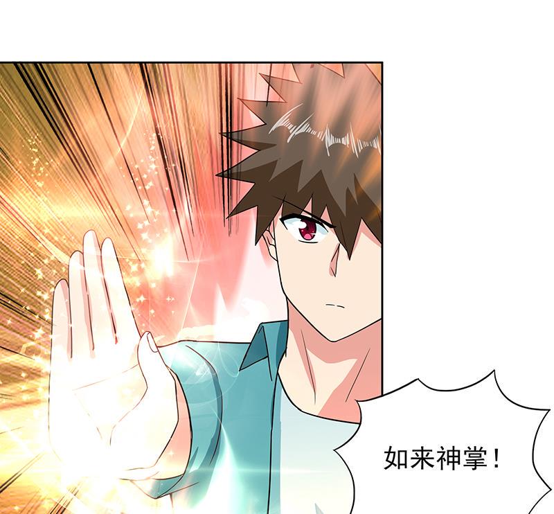 无敌混江龙韩漫全集-第171话 酒肉朋友无删减无遮挡章节图片 