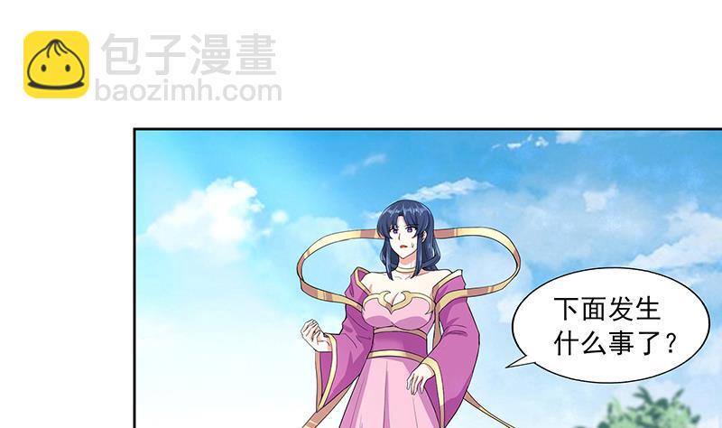 无敌混江龙韩漫全集-第171话 酒肉朋友无删减无遮挡章节图片 