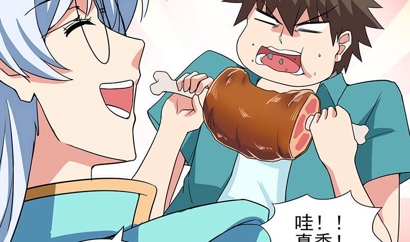 无敌混江龙韩漫全集-第171话 酒肉朋友无删减无遮挡章节图片 