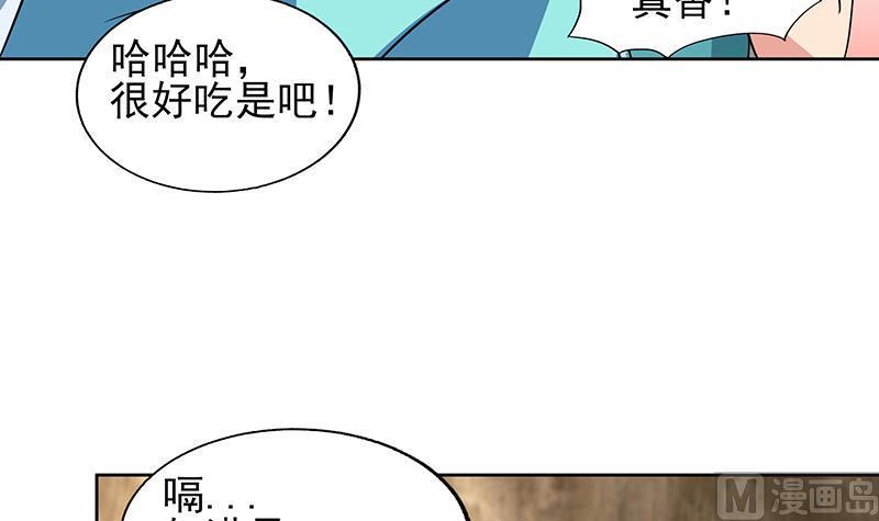 无敌混江龙韩漫全集-第171话 酒肉朋友无删减无遮挡章节图片 