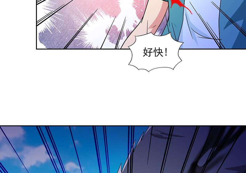 无敌混江龙韩漫全集-第172话 打不过就跑无删减无遮挡章节图片 