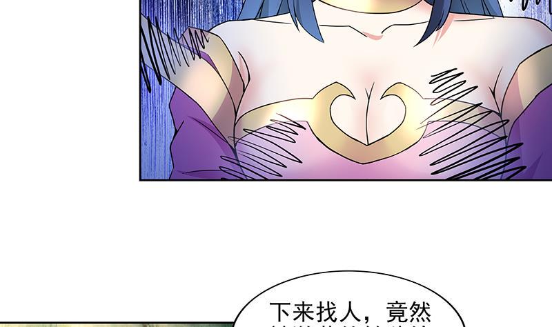 无敌混江龙韩漫全集-第172话 打不过就跑无删减无遮挡章节图片 