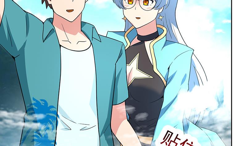 无敌混江龙韩漫全集-第172话 打不过就跑无删减无遮挡章节图片 