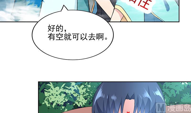 无敌混江龙韩漫全集-第172话 打不过就跑无删减无遮挡章节图片 